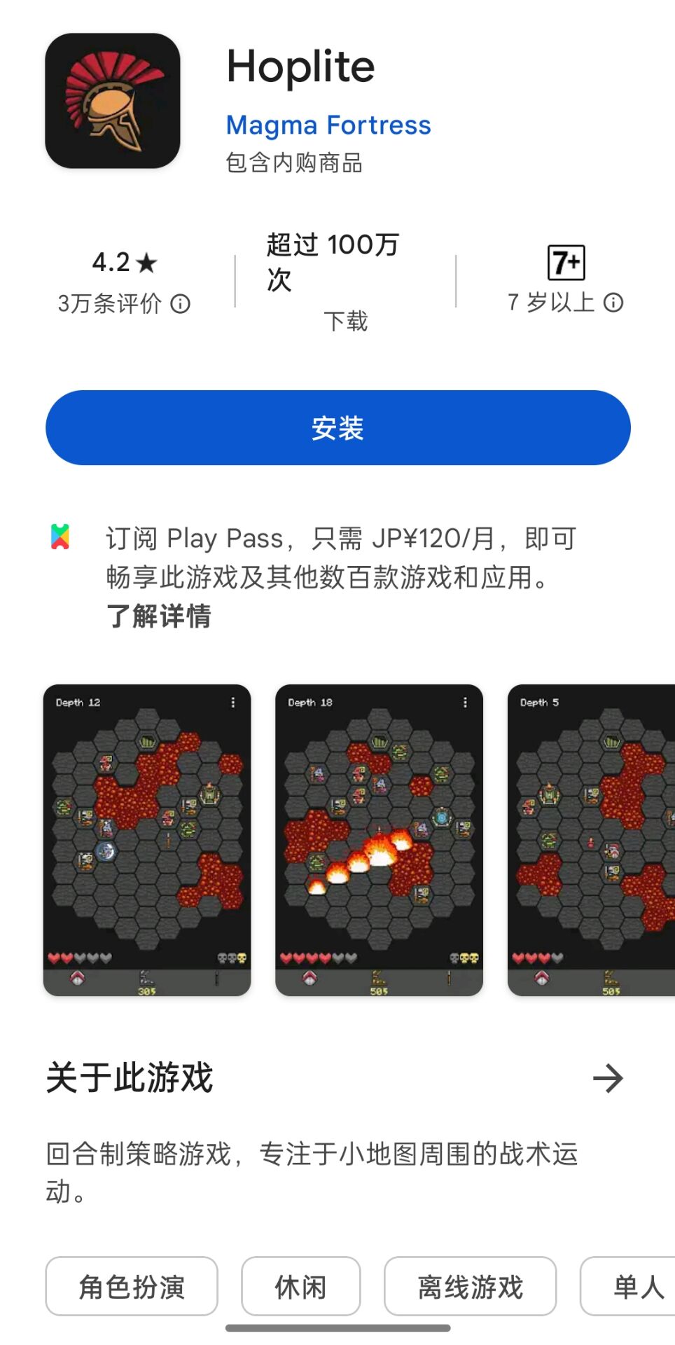 Hoplite